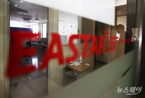 이스타항공, 결국 기업회생 신청···공개매각으로 인수자 다시 찾는다