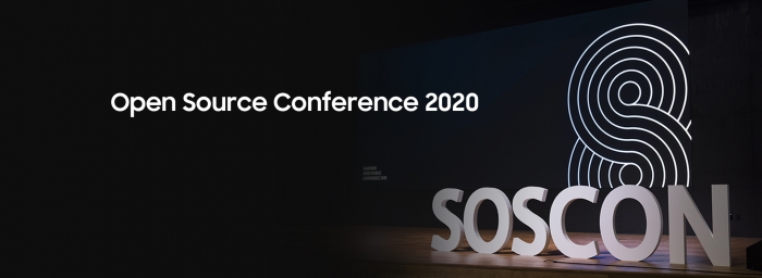 ‘삼성 오픈소스 콘퍼런스(SOSCON)’ 로고. 사진=삼성전자 제공