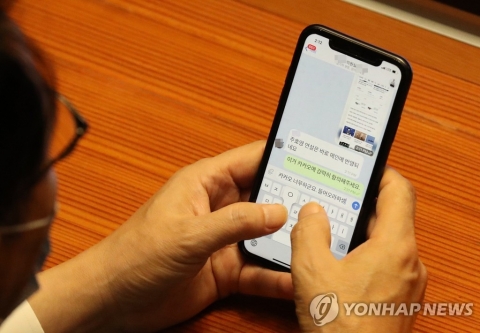 윤영찬 문자로 불거진 포털사 자의적 뉴스편집 논란