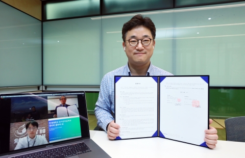 네이버-연세대학교, AI 우수 인재 발굴 위한 포괄적 MOU 체결