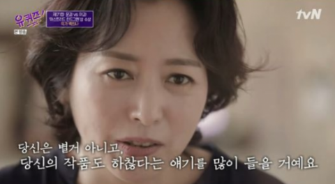 ‘유퀴즈’ 백희나 작가 “구름빵 저작권 소송 패소···후배들에 미안해”
