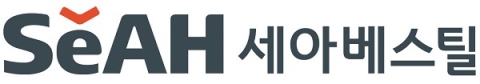 세아베스틸, 지주사 체제 전환 결정···“전략적 사업구조 재편”