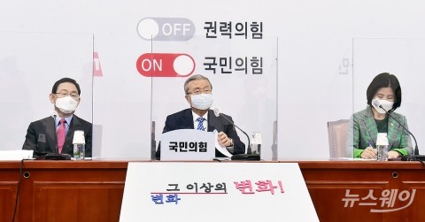 국민의힘, 주택 공급대책에 쓴소리···“양도세 완화가 유일한 방안”