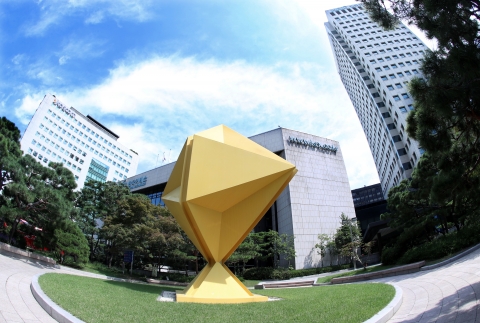 ‘언택트시대’ 한국거래소, 온라인 아카데미로 금융투자교육 시행