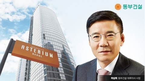 “옛 명성 되찾겠다”···팔 걷어붙인 동부건설