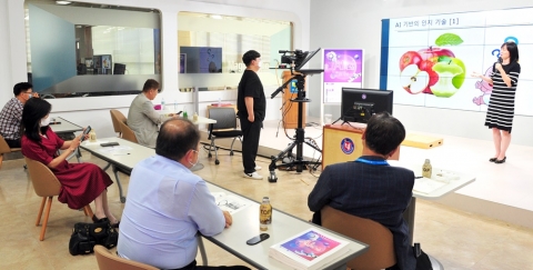 호남대, 국내외 AI석학들과 랜선 ‘빅데이터 워크숍’ 개최