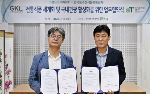 “카지노 잭팟 터지면 우리 전통주로 건배해요”