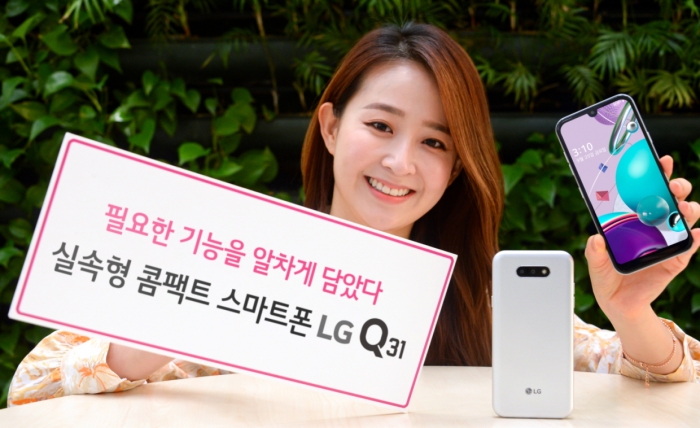 LG전자 모델이 25일 출시되는 ‘LG Q31’을 소개하고 있다. 사진=LG전자 제공
