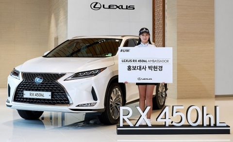 KLPGA 2승 박현경도 ‘렉서스 RX 450hL’ 탄다