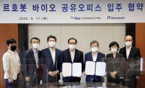 인천경제청, 송도국제도시에 바이오 특화 공유 업무·연구시설 입주 外