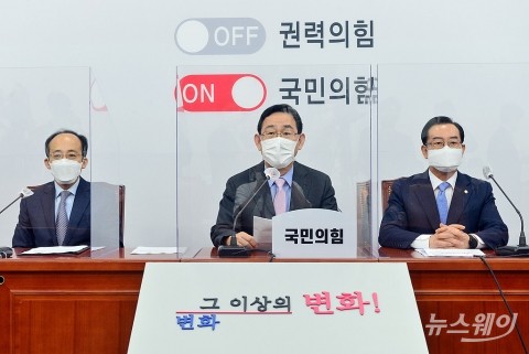 공정경제3법·노동법 ‘빅딜’ 나오나···11월 처리 가능성