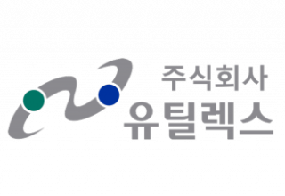 유틸렉스, 코로나19 단백질 치료제 관련 국가과제 선정