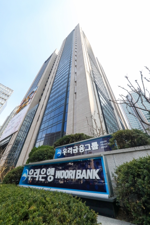 우리금융, ‘그룹 공동 클라우드’ 플랫폼 고도화