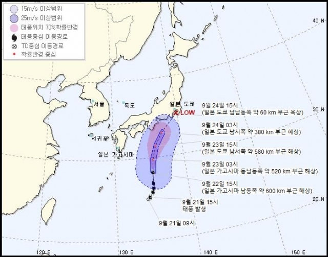 태풍 ‘돌핀’ 일본 접근 중···24일 도쿄 상륙 후 소멸