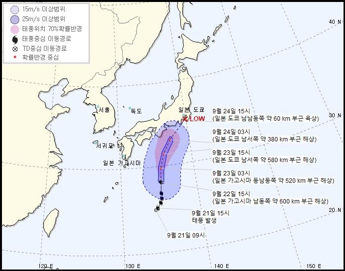 태풍 ‘돌핀’ 일본 접근 중···24일 도쿄 상륙 후 소멸. 사진=연합뉴스