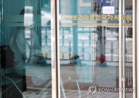 정부 “의대생 국시, 협상의 대상 아니다”···논란 마침표