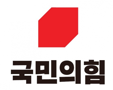 국민의힘 “북한, 진정한 사과 의미 느낄 수 없어”