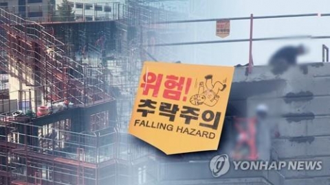 경총 &quot;산재 보상 제도개선 해달라&quot;···고용부에 건의