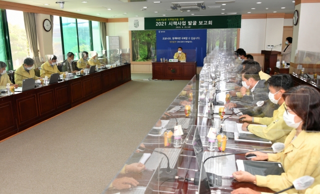 담양군, 보편적 복지사회 구현 위한 ‘2021 시책발굴 보고회’ 개최