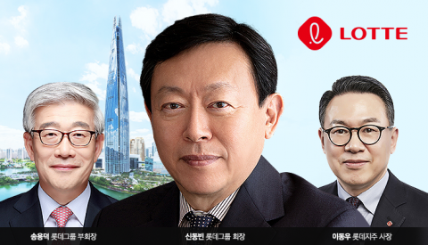 이동우 롯데지주 신임 대표 선임···“그룹 포트폴리오 개선”