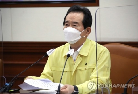 정세균 “추석 연휴 고향방문 자제 당부, 불법집회엔 엄정대응”