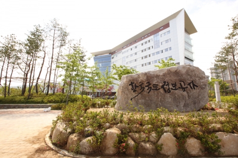 LX드론활용센터 우선협상대상자에 ‘남원시’ 선정
