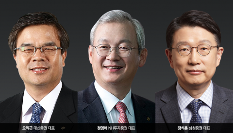 금융지주회장·은행장 다 빠졌는데···증권CEO만 줄소환, 왜?