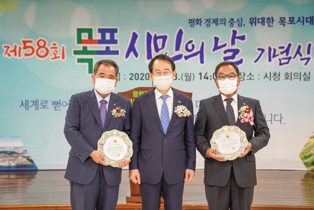 목포시, ‘제58회 목포 시민의 날’ 기념식 개최