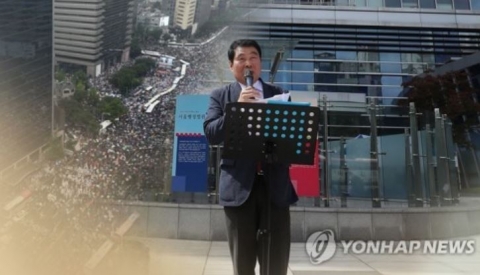 개천절 집회 강행시 광화문 일대 지하철·버스 통제