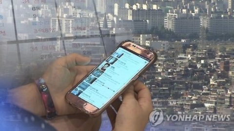 부동산 허위매물 신고 70%가 ‘네이버’ 매물