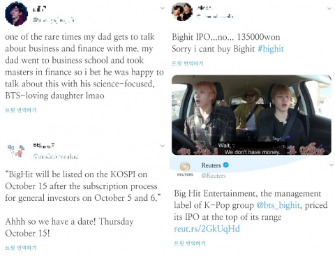 ‘아미’ 가세한 빅히트 청약 스타트···“공모 안되면 상장 후 소장”