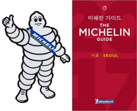 미쉐린 가이드, 내년 1월 개최 예정 시상식 전면 취소