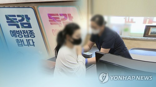 ‘상온 노출’ 의심 독감백신 접종자 2295명···정부, 수치 정정