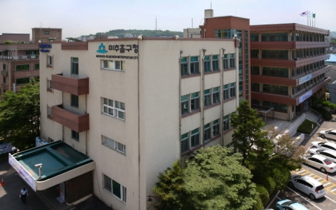 미추홀구