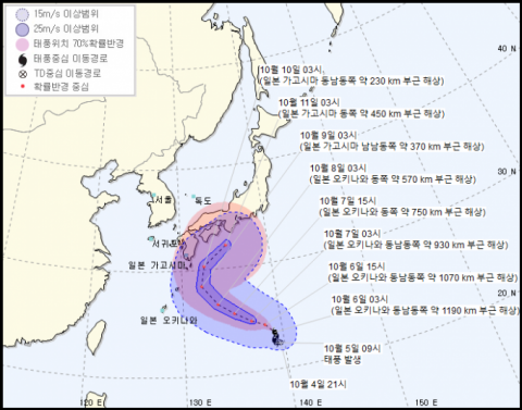 제14호 태풍 ‘찬홈’, 예상 경로·한반도 영향은?