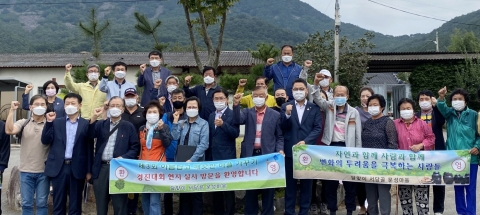 전남농협, 깨끗하고 아름다운 농촌마을 가꾸기 2개 마을 수상