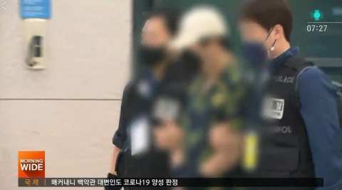 ‘디지털 교도소’ 운영자, 베트남서 강제송환