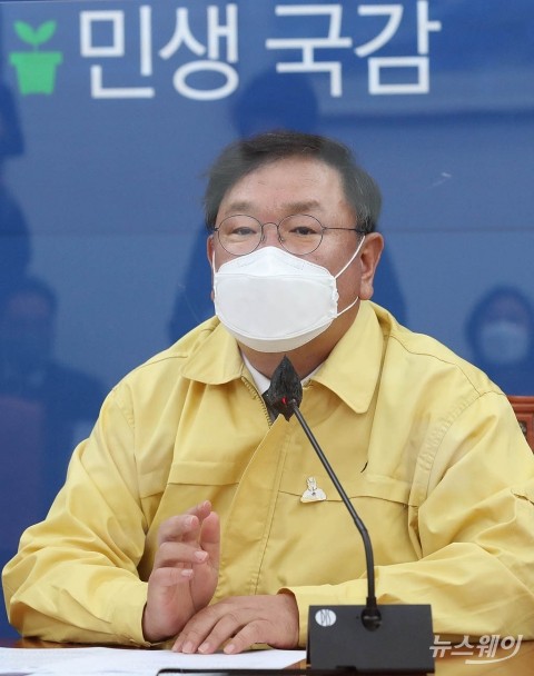 김태년 “대주주 기준 하향, 재검토 필요”