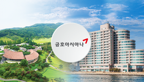 금호리조트 통매각···골프장 ‘후끈’ 리조트 ‘찬밥’?