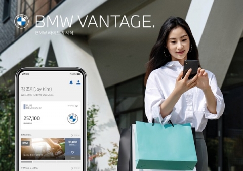 BMW 밴티지, 국내 출시···업계 ‘최초’ 라이프스타일 플랫폼 