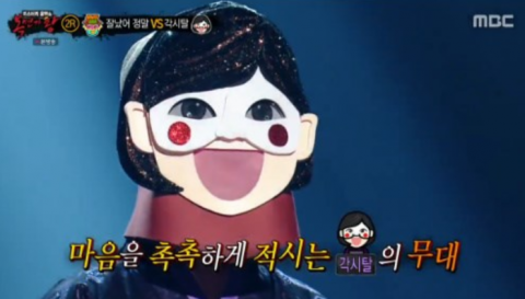‘복면가왕’ 부뚜막고양이 2차 방어전 성공···각시탈은 러블리즈 케이