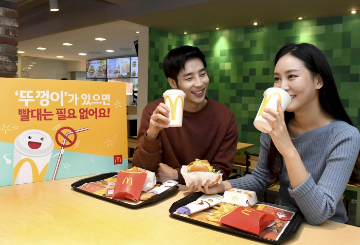 사진=한국맥도날드 제공