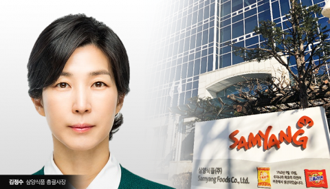 ‘횡령 혐의’ 김정수 삼양식품 사장, 경영 복귀