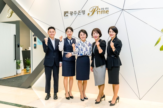 광주은행 Prime PB센터, 개점 2주년 금융의 새로운 창 열다