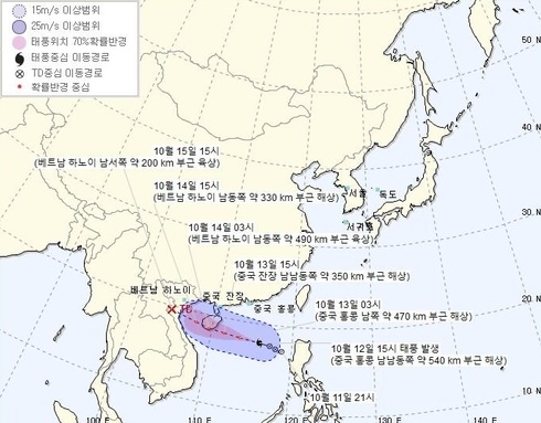 제16호 태풍 ‘낭카’로 홍콩, ‘시그널 8호’경보···베트남·캄보디아 ‘홍수’ 사진=기상청 제공