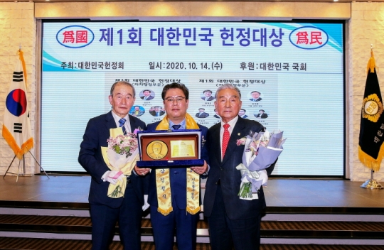14일 김정식 인천 미추홀구청장(가운데)이 대한민국 헌정대상을 수상하고 기념촬영을 하고 있다.