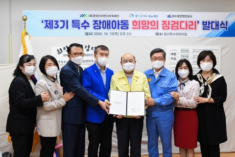 광양제철소, ‘희망의 징검다리’ 3기 발대식 가져