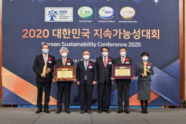 한국표준협회, 우수기업의 장 ‘2020 대한민국 지속가능성대회’ 개최