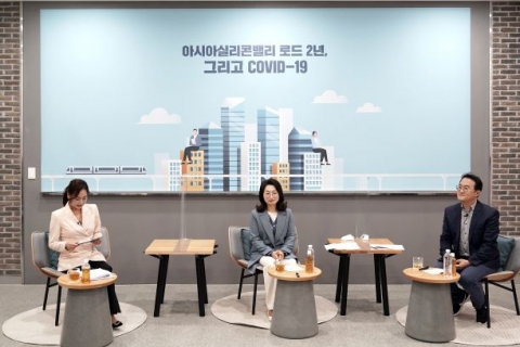 은수미 성남시장, ‘아시아실리콘밸리 성남이 나아갈길’ 대담 진행