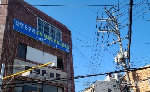하반기 최대어 대연8구역, 포스코건설 품으로